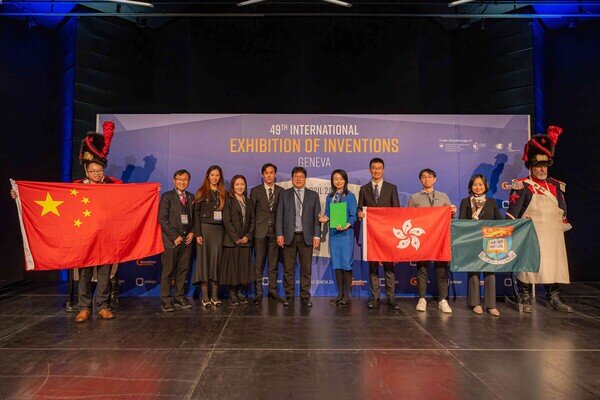 49th International Exhibition of Inventions of Geneva